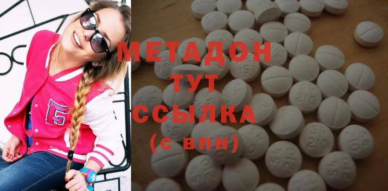 Метадон methadone  KRAKEN как зайти  маркетплейс официальный сайт  Козельск 